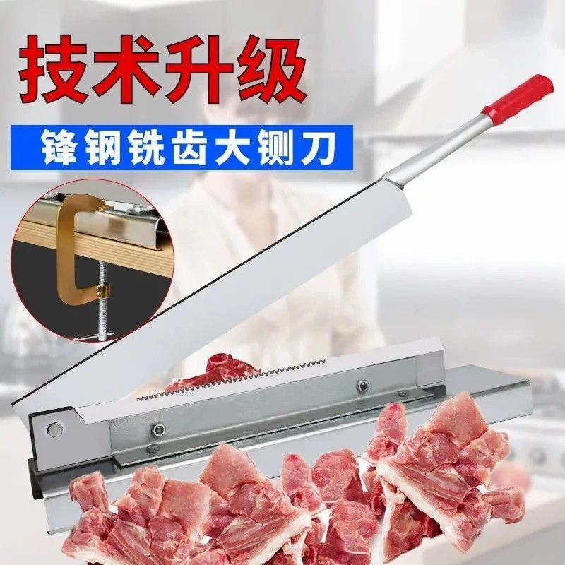 [新疆包邮】铡刀切骨机家用切骨头神器小中大型猪蹄商用切刀剁鸡