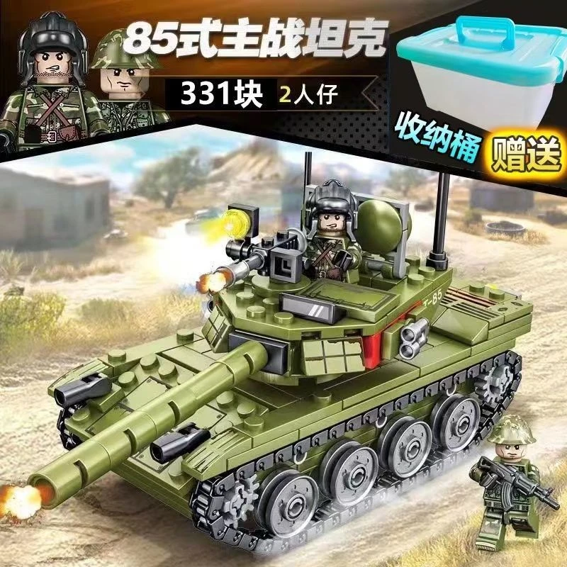 乐高军事积木儿童益智动脑拼装坦克男孩玩具车二战装甲车生日礼物