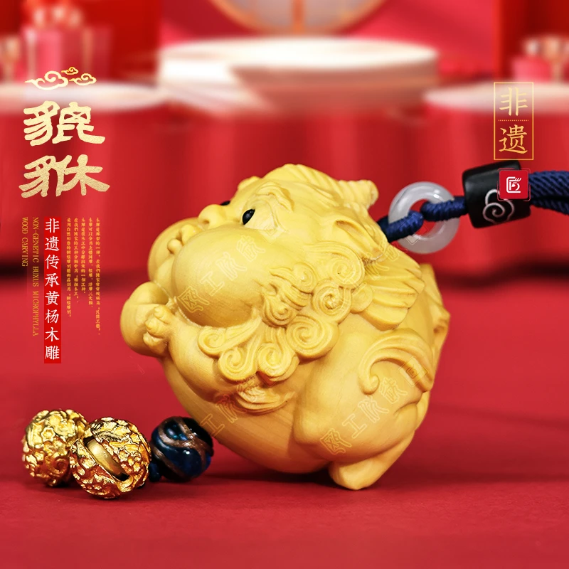 新品国潮飞天貔貅原创设计黄杨木雕带铃铛门车挂礼物包邮手把件