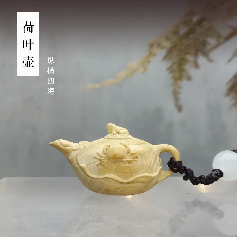 荷叶壶黄杨木雕摆件新中式家居实木手工雕刻摆件