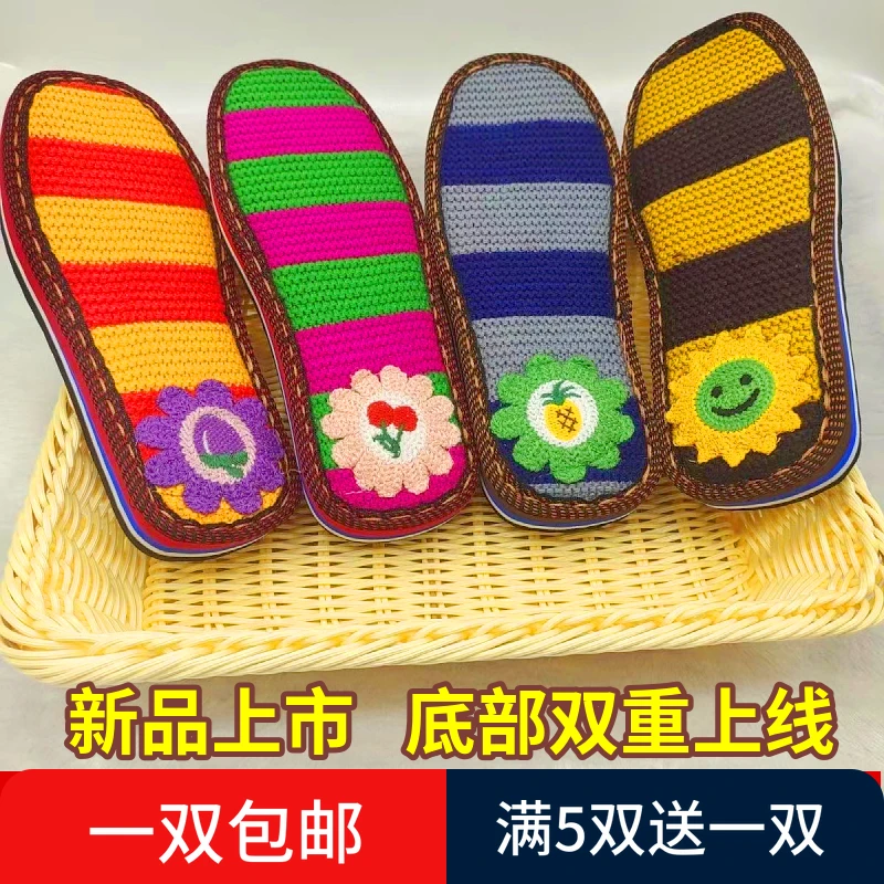 新款毛线绣花鞋底手工编织拖鞋鞋底钩底子棉鞋底防滑橡胶耐磨鞋底