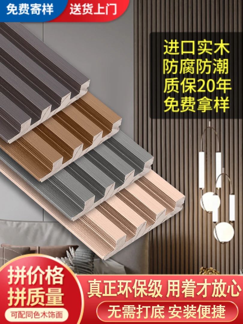 厂家直销网红轻奢实木板格栅板小长城凹凸形电视背景墙网红木格栅