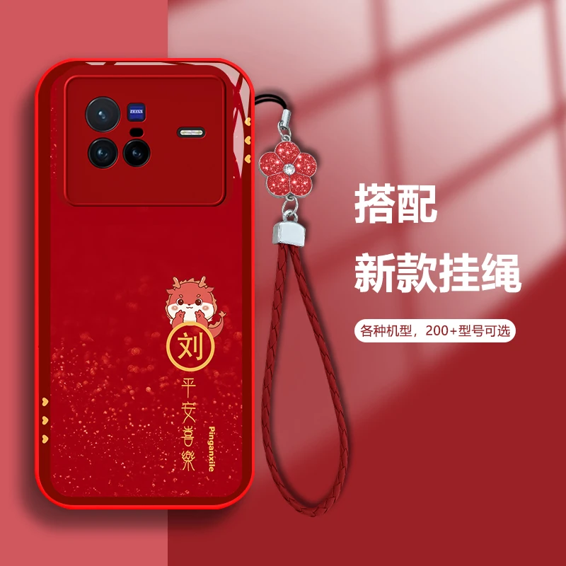 适用VIVOX80 百家姓定制小恐龙手机壳玻璃硅全包软壳女款防摔壳