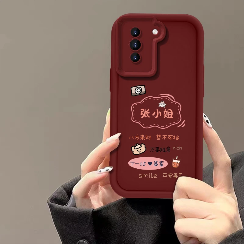 适用【华为NOVA10PRO】百家姓平安喜乐手机壳全包硅胶软壳女款防摔