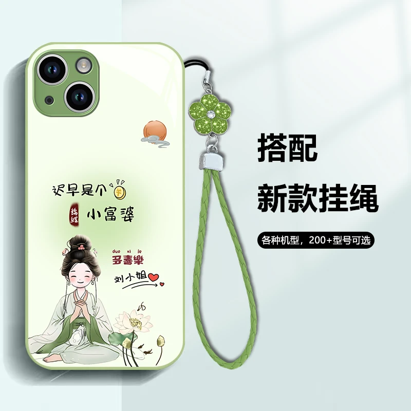 适用【苹果13】姓氏定制多喜乐女款金属漆玻璃全包手机壳