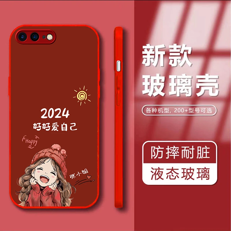 适用苹果8plus 百家姓定制2024微笑女孩手机壳全包壳玻璃软硅胶壳