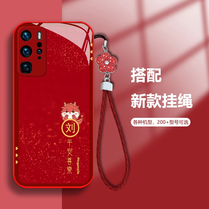 适用华为P40Pro百家姓定制小恐龙手机壳玻璃硅全包软壳女款防摔壳