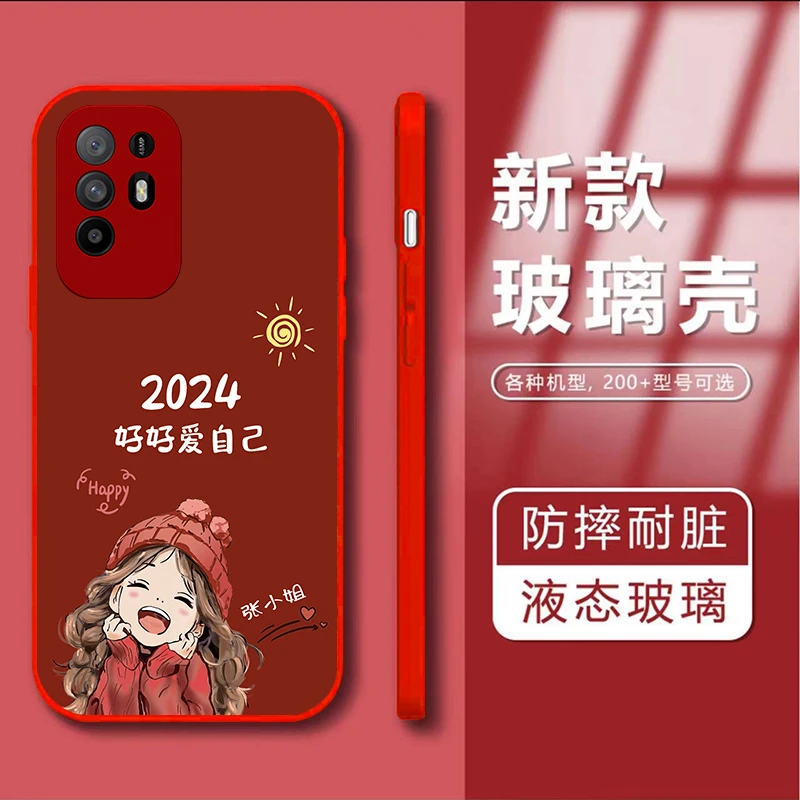 适用于OPPOA95 百家姓定制2024微笑女孩手机壳全包玻璃硅胶壳女款
