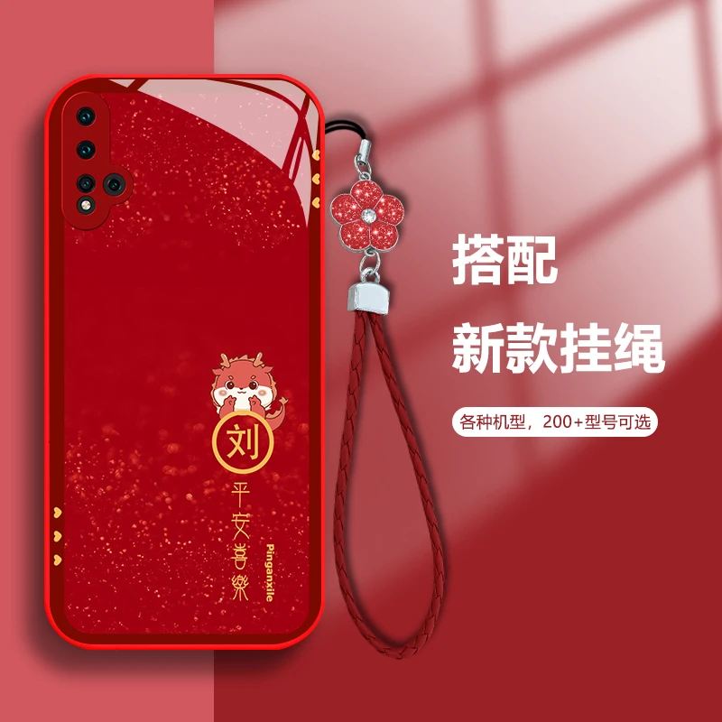 适用华为nova5 百家姓定制小恐龙手机壳玻璃硅全包软壳女款防摔壳