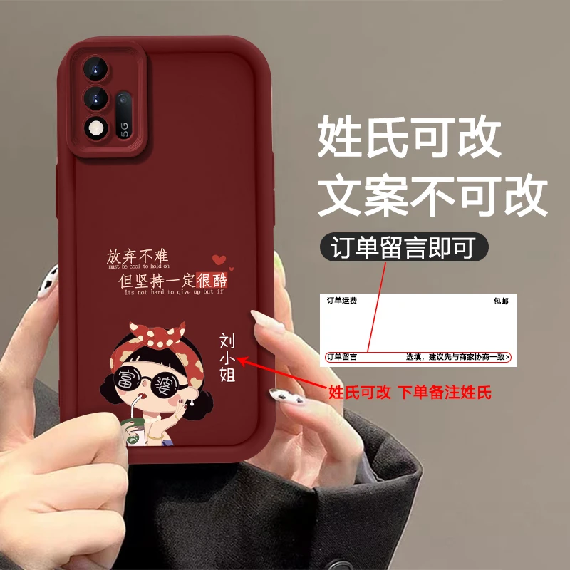 适用OPPOA93S百家姓定制坚持很酷励志手机壳全包软壳硅胶女款防摔