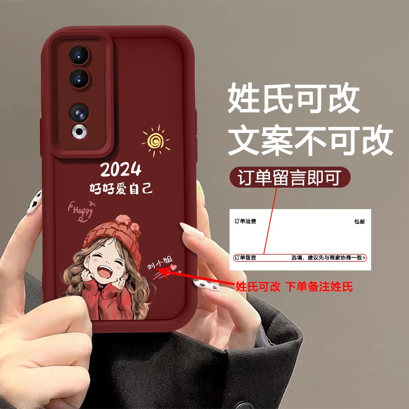 适用于华为荣耀90姓氏定制2024微笑女孩手机壳全包软硅胶女款防摔