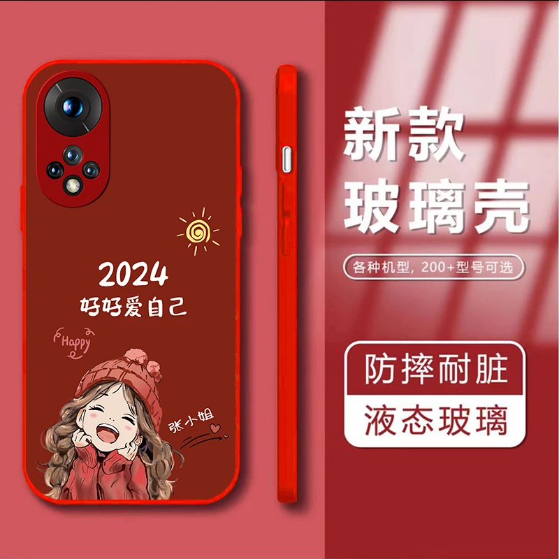 适用华为nova9Pro百家姓定制2024微笑女孩女款手机壳全包玻璃硅壳
