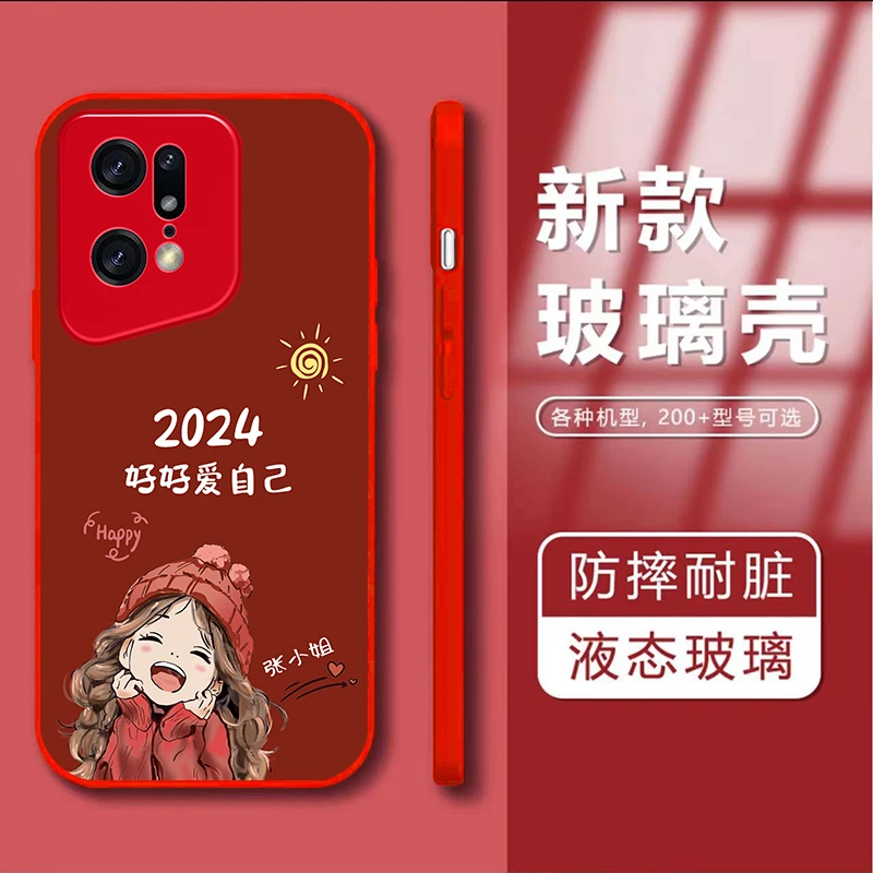 适用OPPOFind-X5Pro百家姓定制2024微笑女孩手机壳全包玻璃软硅壳