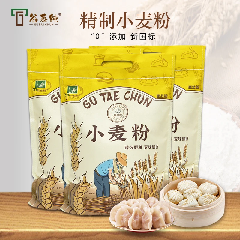 谷泰纯新国标零添加原麦粉小麦面粉中筋面粉家用通用优质小麦粉