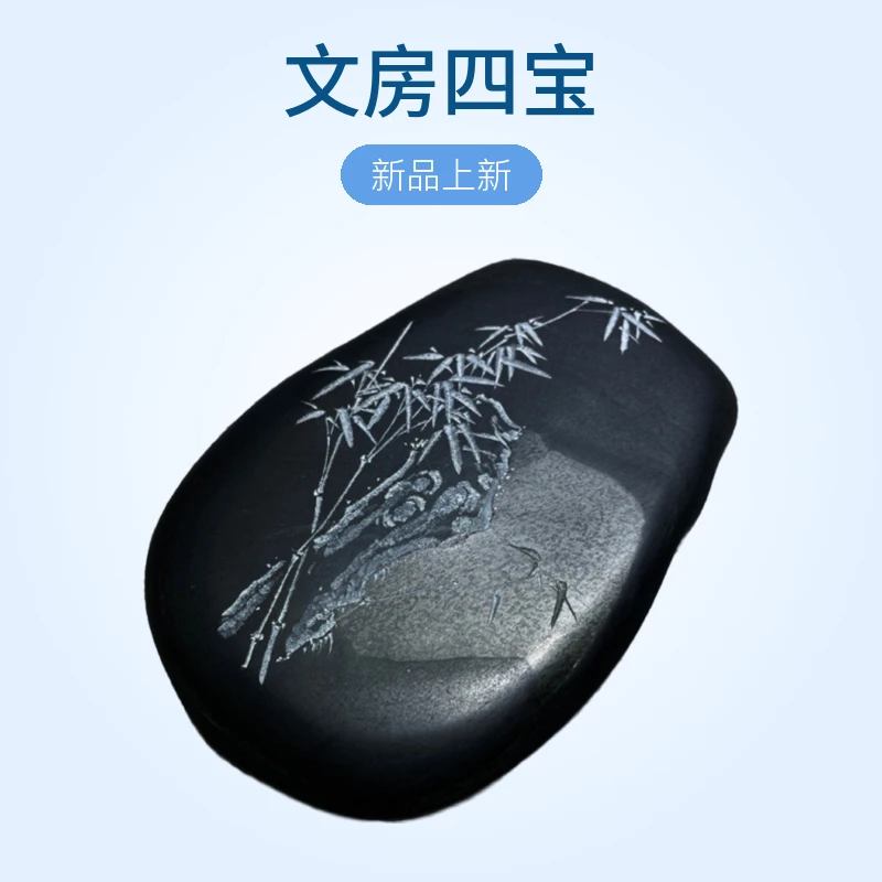 老坑细罗纹歙砚仿古小楷蝉形砚台12/8.3/1.6厘米手工雕刻风竹图