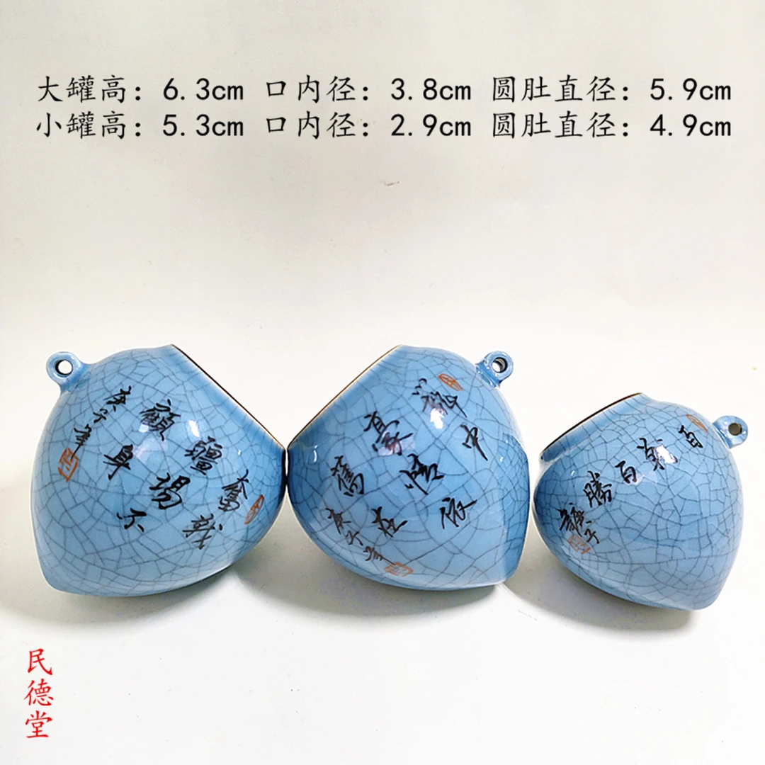 民德堂仿古蓝冰裂手写百战百胜画眉罐釉口鸡心杯鸟食罐陶瓷三件套