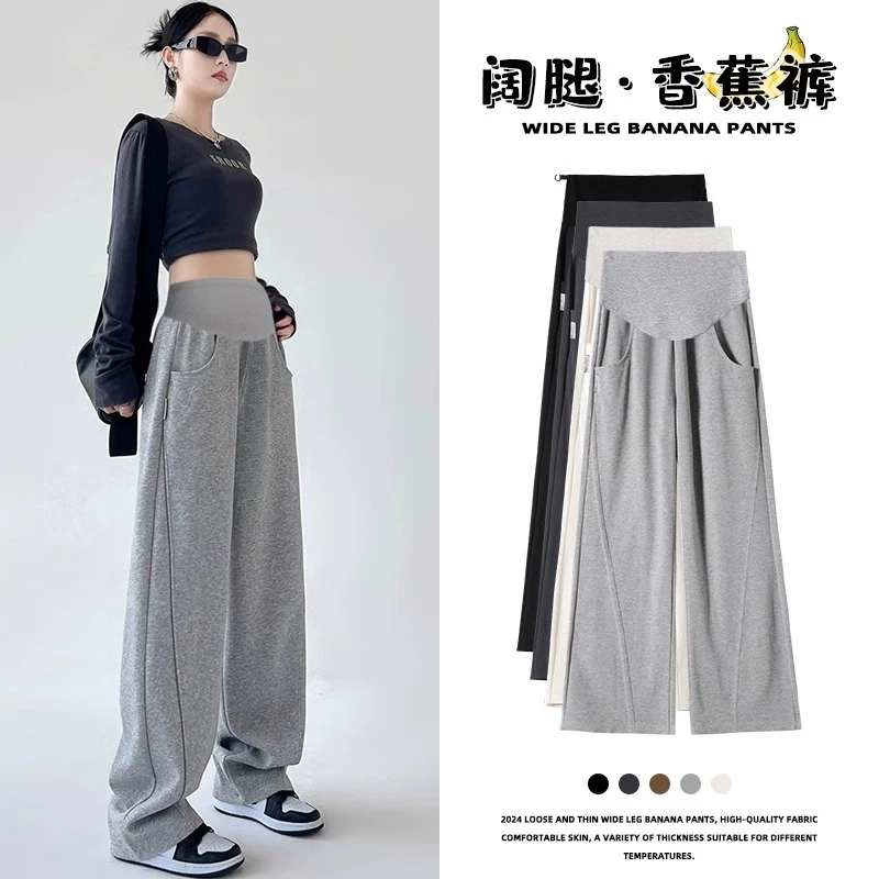 孕妇裤子春秋款外穿秋季2024新款阔腿裤秋冬款加绒加厚打底运动裤