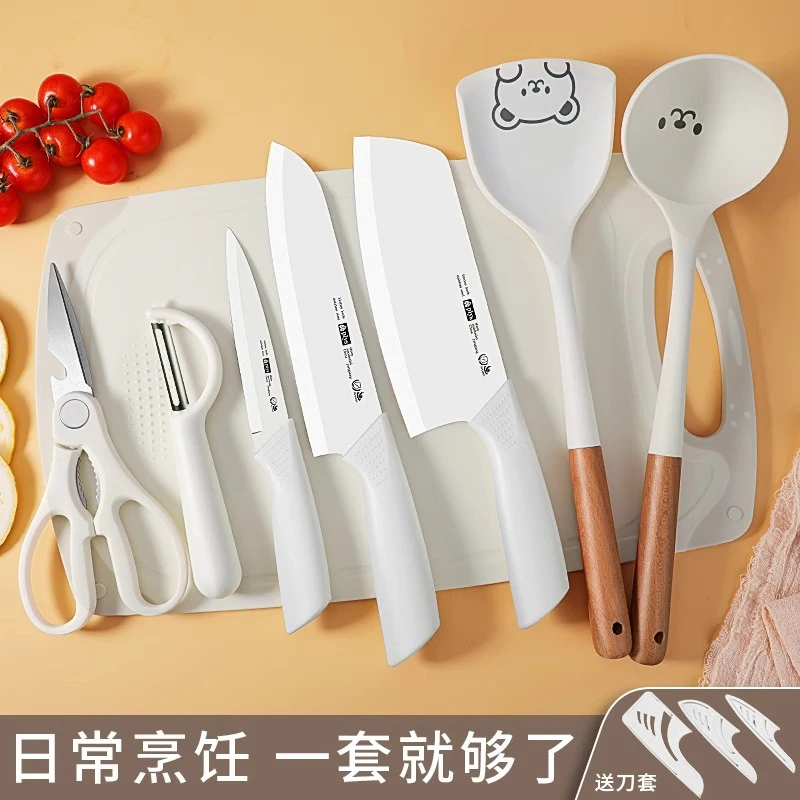 刀具厨房套装组合菜刀菜板二合一婴儿辅食厨具全套家用切水果专用