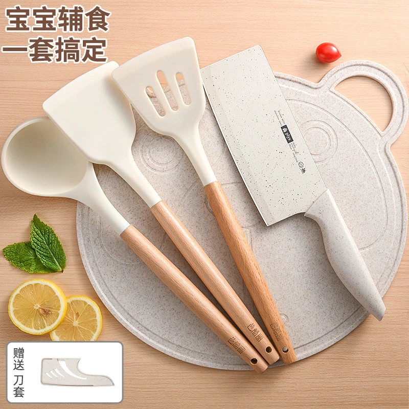 宝宝辅食工具菜刀菜板二合一全套不粘锅专用厨具家用切片刀具套装