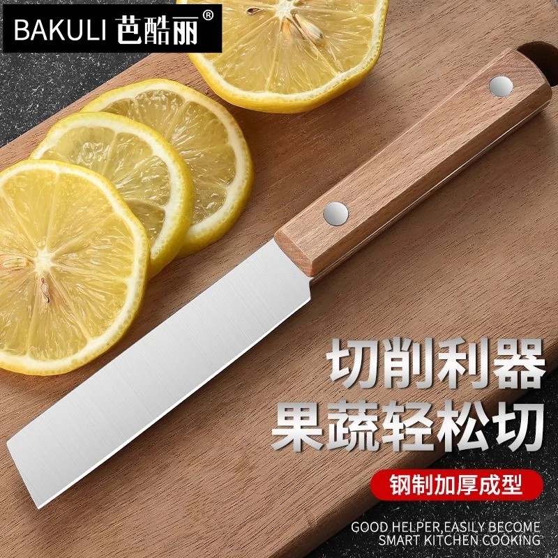 德国水果刀家用削皮刀瓜果刀高硬度锋利厨师专用切肉多用平头小刀