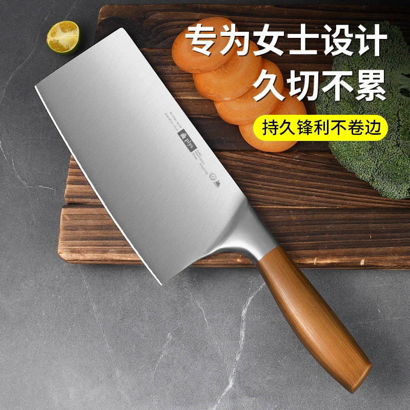 菜刀家用锋利切肉刀厨房刀具厨师专用刀切片刀女士轻便省力小菜刀