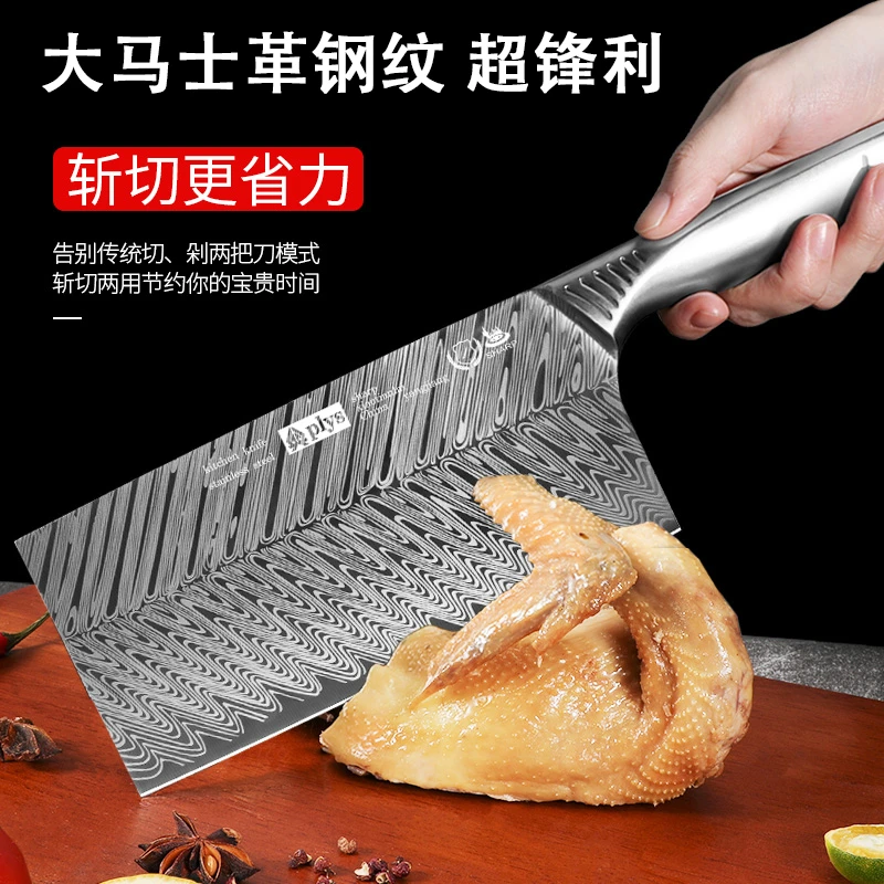 大马士革钢厨房刀手工锻打商用厨师专用斩切两用刀菜刀菜板二酒店