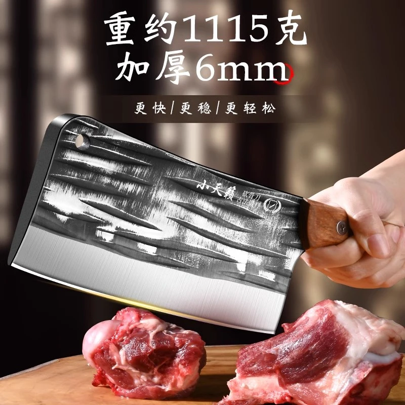 龙泉砍骨头专用刀斩骨刀家用剁骨刀屠夫专用菜刀坎牛大骨头砍肉刀