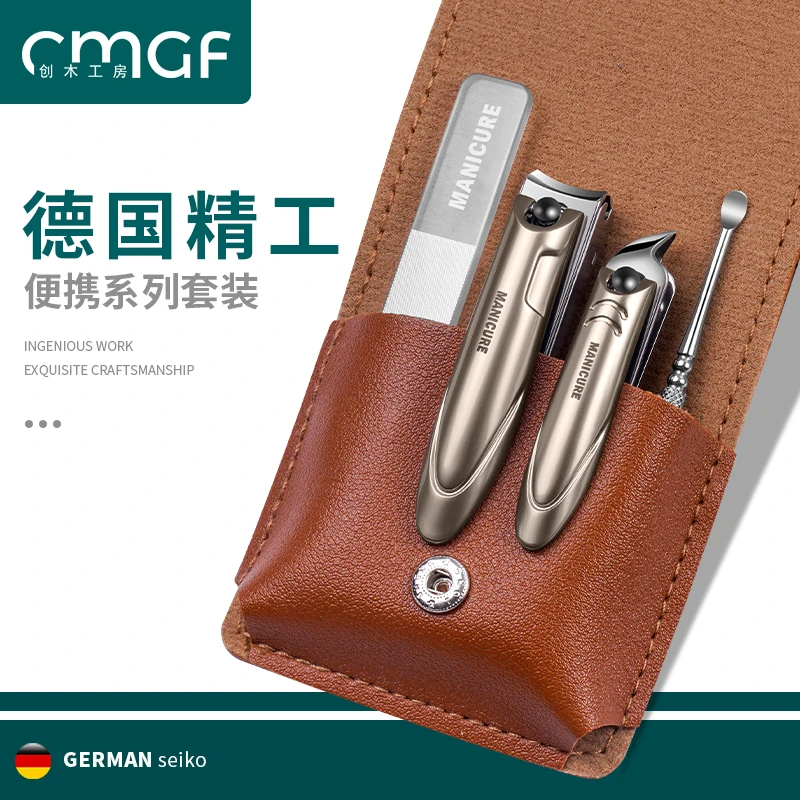 德国指甲刀套装家用指甲剪高档指甲钳修甲剪指甲刀挖耳勺修脚工具