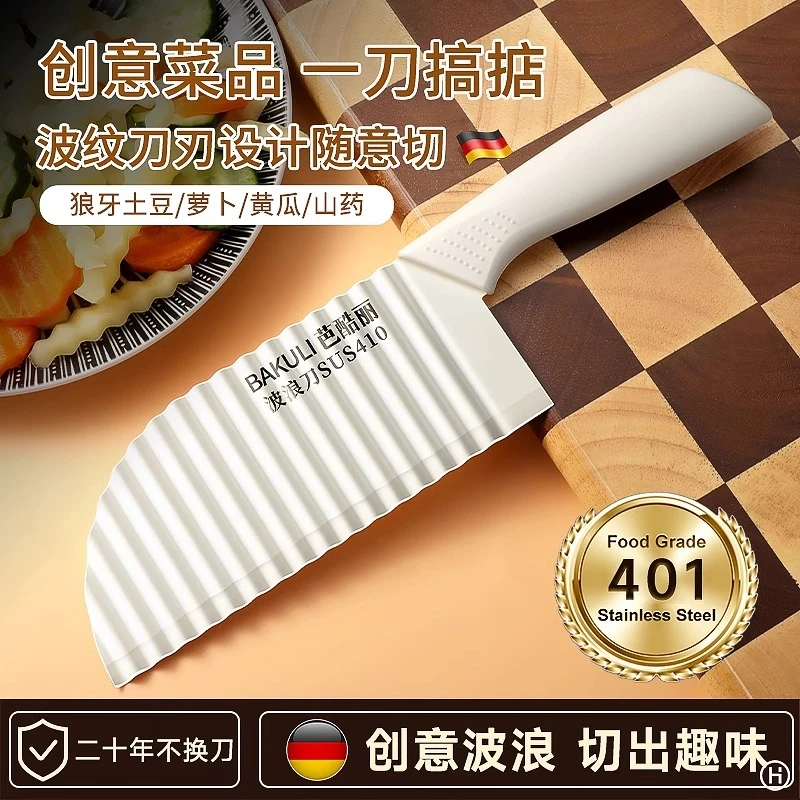 德国狼牙土豆刀具波纹刀410不锈钢波浪刀切菜神器切土豆片专用刀