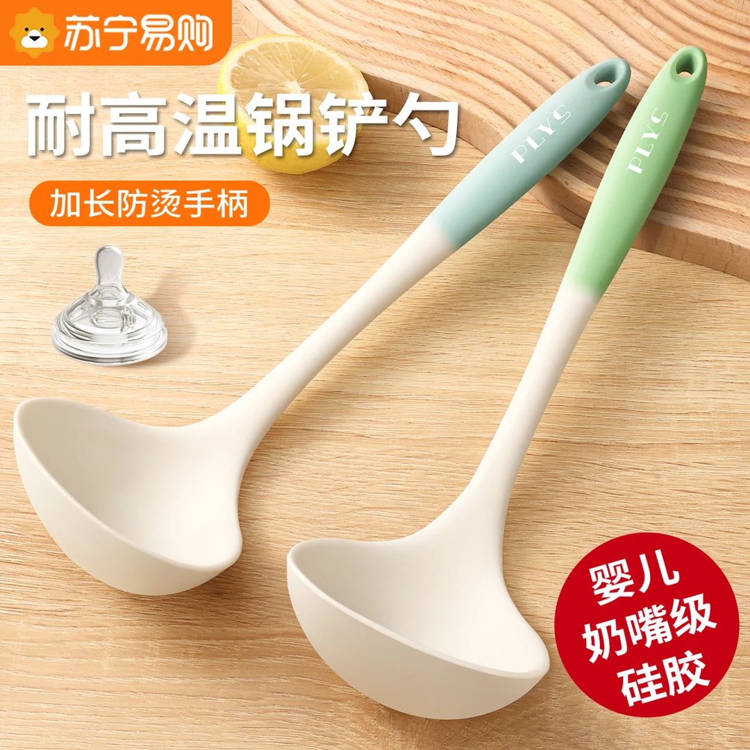 德国汤勺家用食品级硅胶勺子不粘锅专用大号加厚长柄盛汤粥耐高温