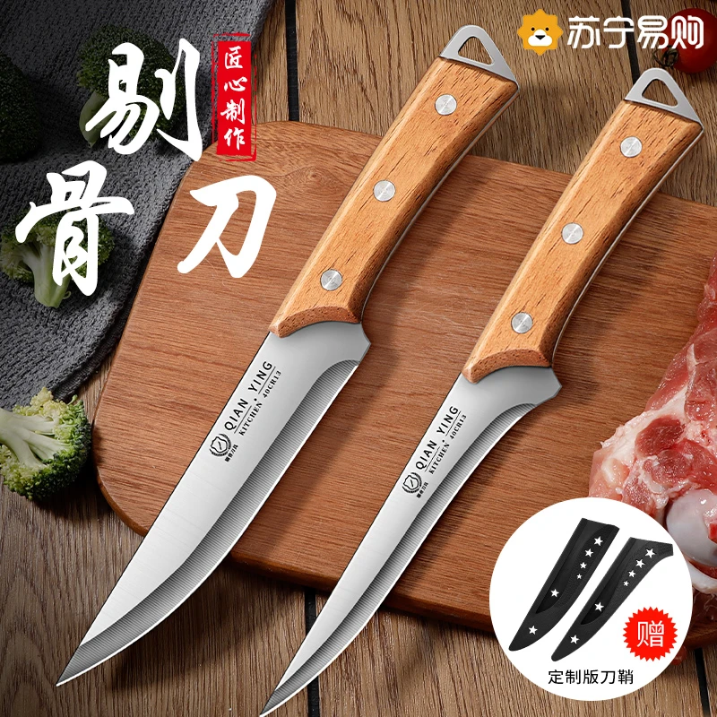 德国剔骨刀杀猪专用刀具家用水果刀商用屠夫分割猪肉小刀宰羊剥皮
