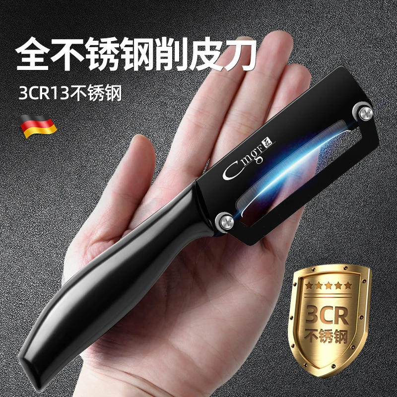 新款不锈钢甘蔗削皮刀厨房专用刮皮刀商用削南瓜皮莴笋菠萝专用刀