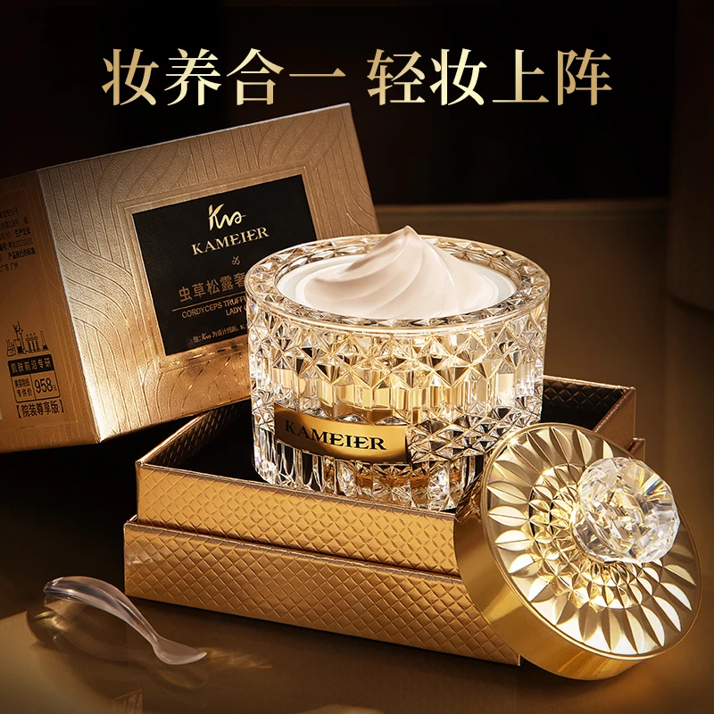 【拍1发2盒】卡魅尔虫草松露奢宠贵妇膏奢润紧致贵妇霜保湿提亮膏霜
