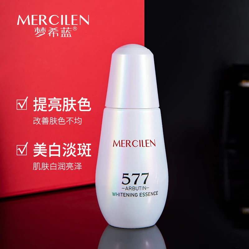 【大杨姐补贴】梦希蓝577小灯泡美白精华液保湿补水精华（拍一发二）