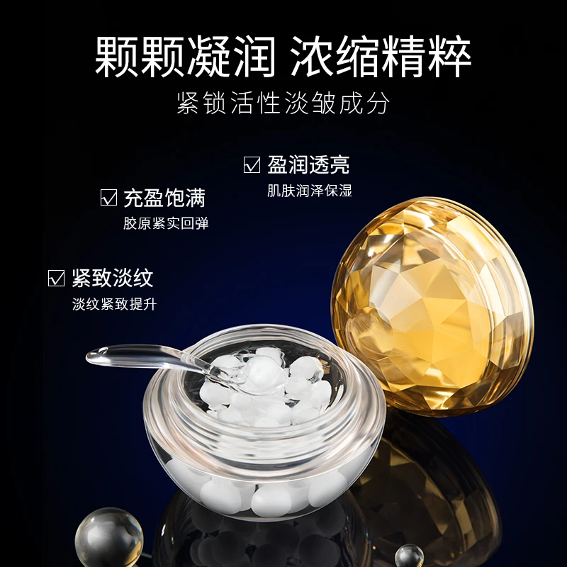 【蕾儿专属】梦希蓝涂抹式重组胶原填充霜保湿提亮润抗初老淡皱面霜