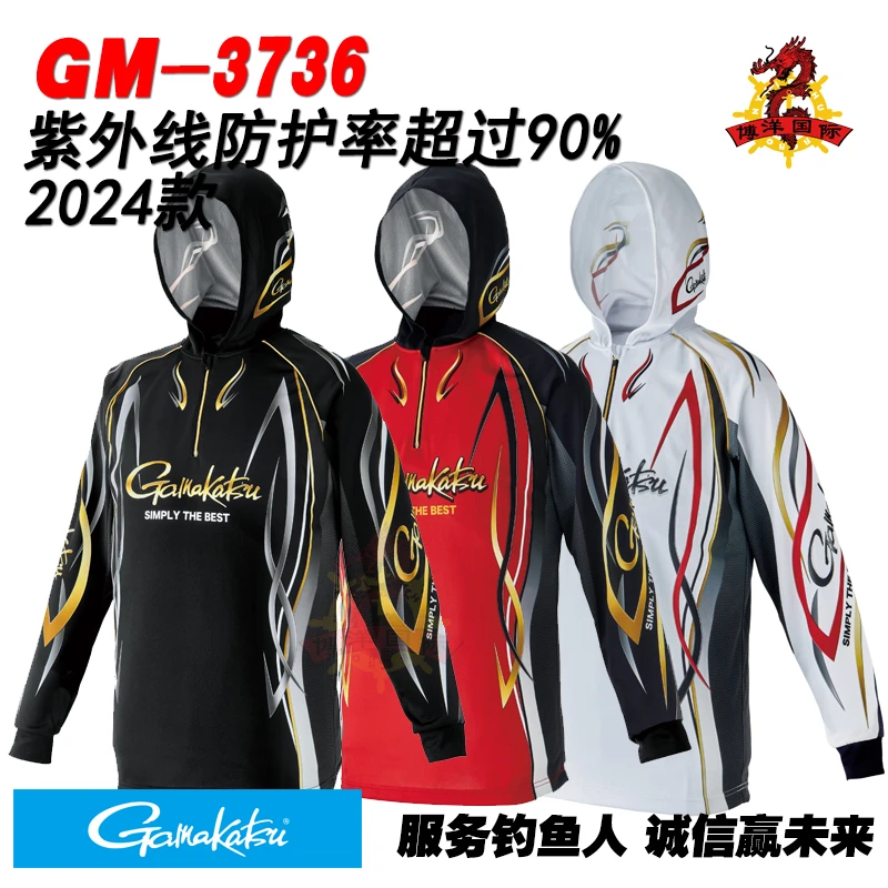 GAMAKATSU伽玛卡兹 GM-3736 24款夏季连帽速干衣防晒钓鱼服