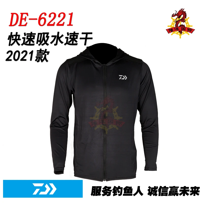 DE-6221矶钓速干衣21款海钓长袖防晒钓鱼速干服