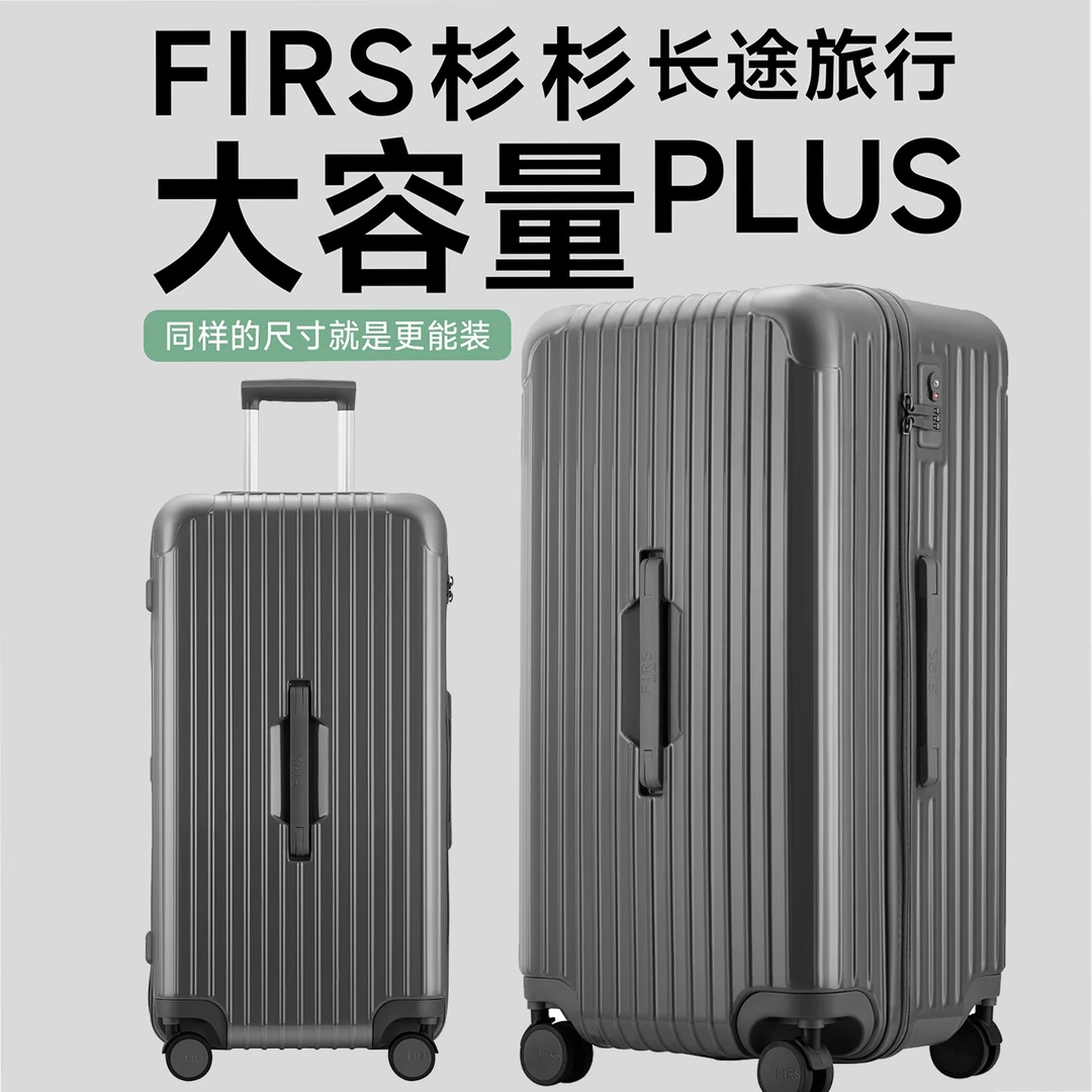 FIRS/杉杉运动款大号旅行行李箱加厚拉链学生男女旅行出差拉链
