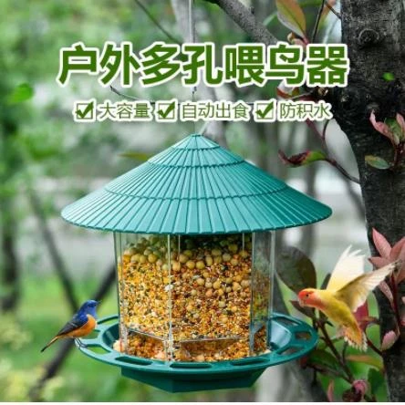 户外悬挂式喂鸟器可折叠喂食器园林鸟喂水食器居家必备生活用品