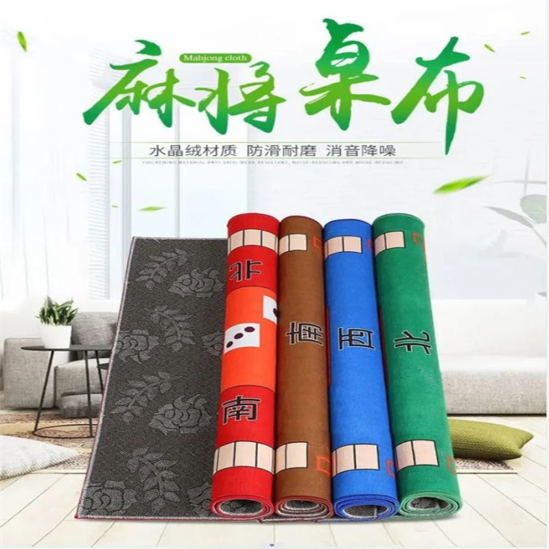 麻将机桌面打扑克牌专用正方形加厚消音毯桌布垫子棋牌室牌九台布