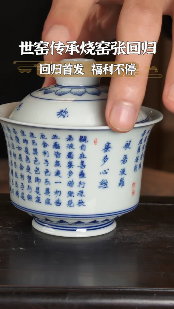 【闪购商品】景德镇纯手工手绘盖碗