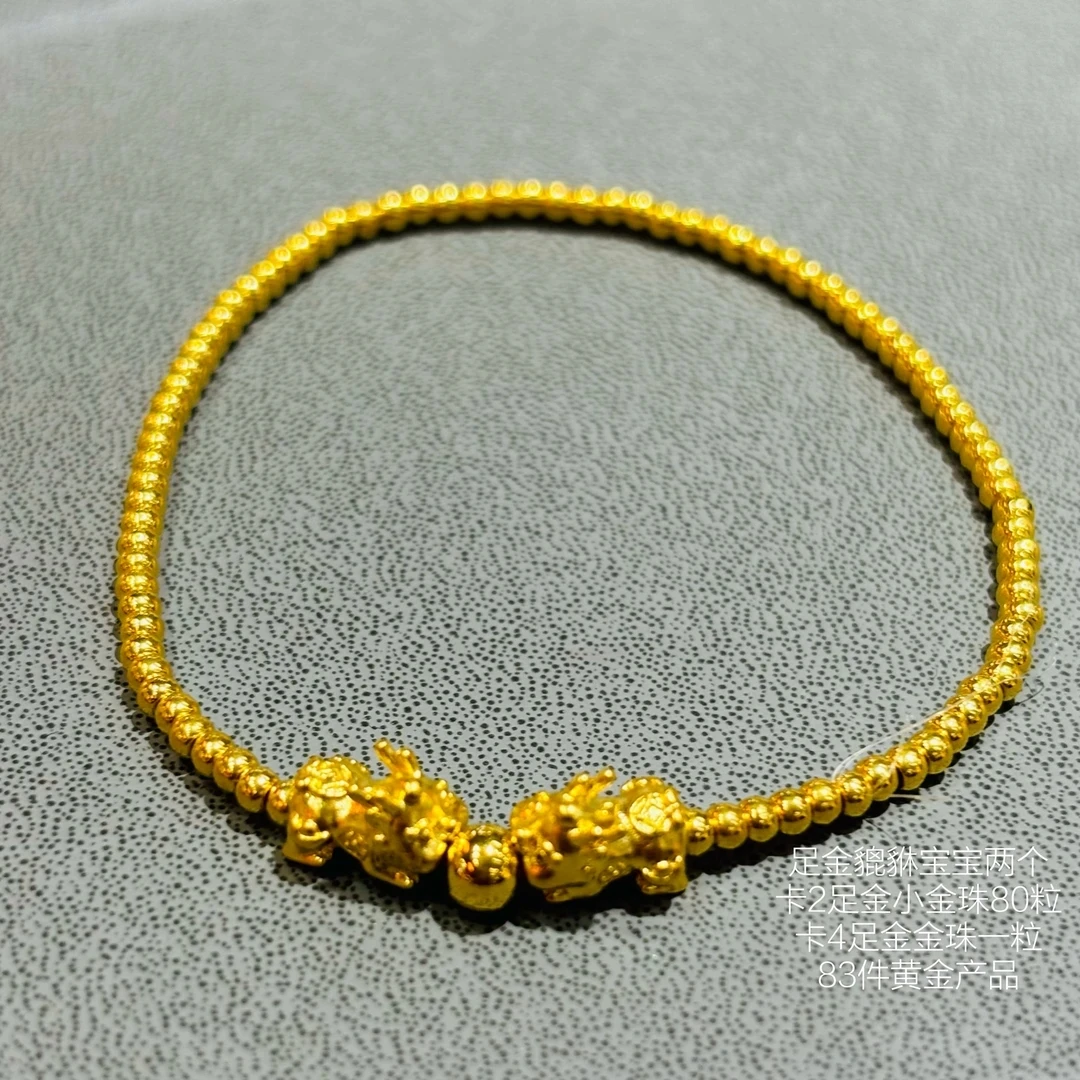 【水贝至诚珠宝】足金999小金珠双貔貅金珠卡2小金珠（83件黄金）