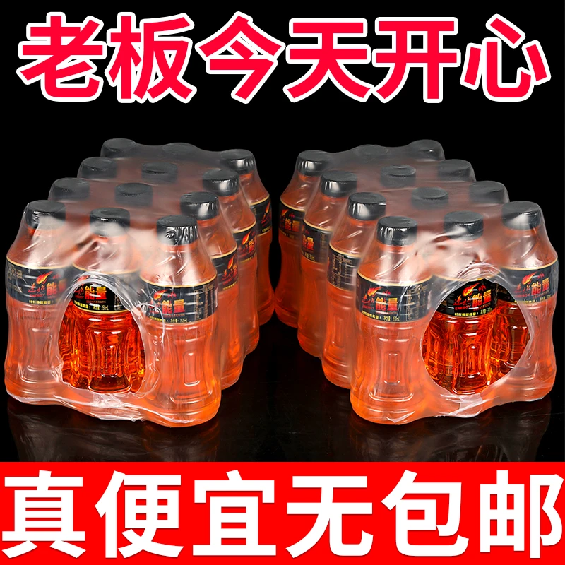逆然能量饮料一整箱批发牛磺酸运动功能饮料困了累了喝350ml*6瓶