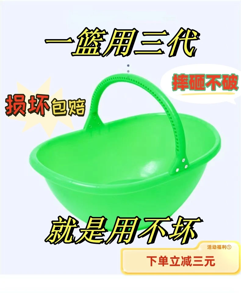 农用提篮撒化肥手提篮果蔬采摘塑料挎篮加厚塑料水果筐收纳轻便