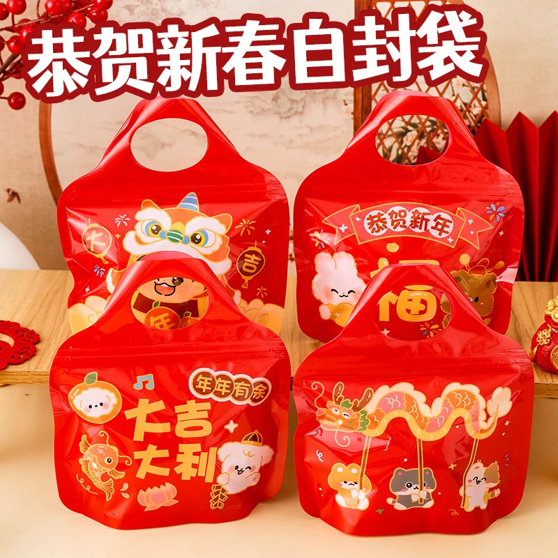 2025元旦新年小礼品袋子礼物幼儿园活动儿童伴手礼小学生奖励奖品