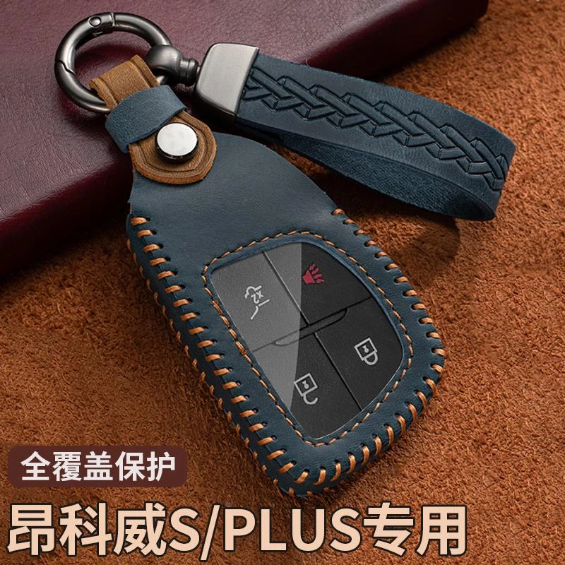 别克2022款昂科威S GS钥匙套21款昂科威plus艾维亚汽车专用真皮包