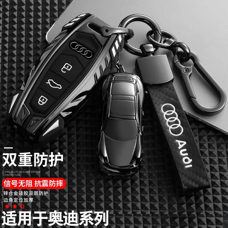 奥迪钥匙套2024款A6L新款A4L高级Q5男士A7L壳A3 Q3车包扣改装Q4女
