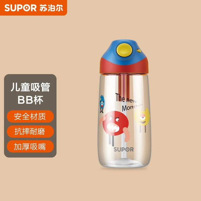 SUPOR/苏泊尔运动水杯Trita学生儿童水壶KIDS-X系列550ML 淘淘兽