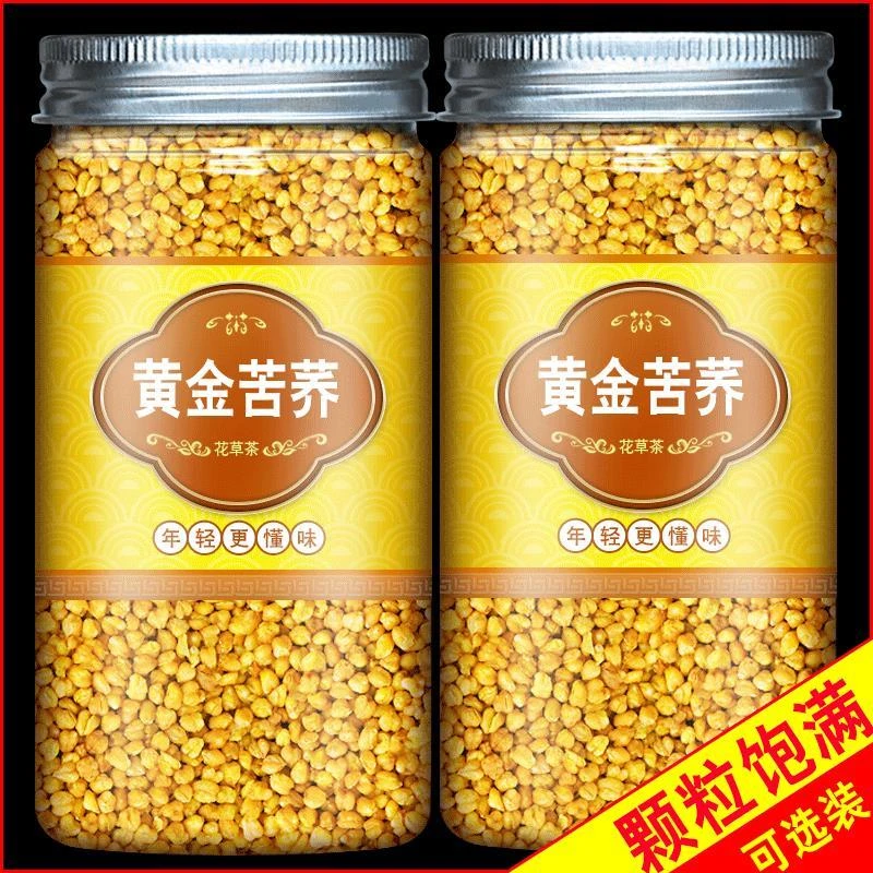 苦荞茶黄苦荞茶干吃大包装四川大凉山清新冲泡麦香型饭店专用罐装