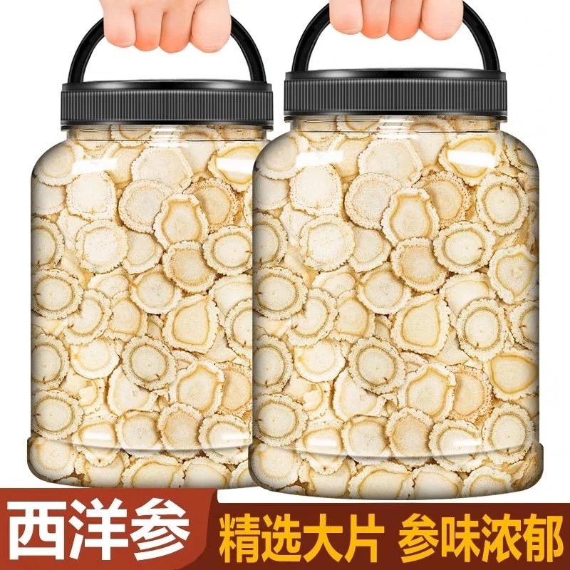 长白山西洋参片花旗参片可煲汤打粉泡水搭配枸杞菊花泡水泡茶喝的
